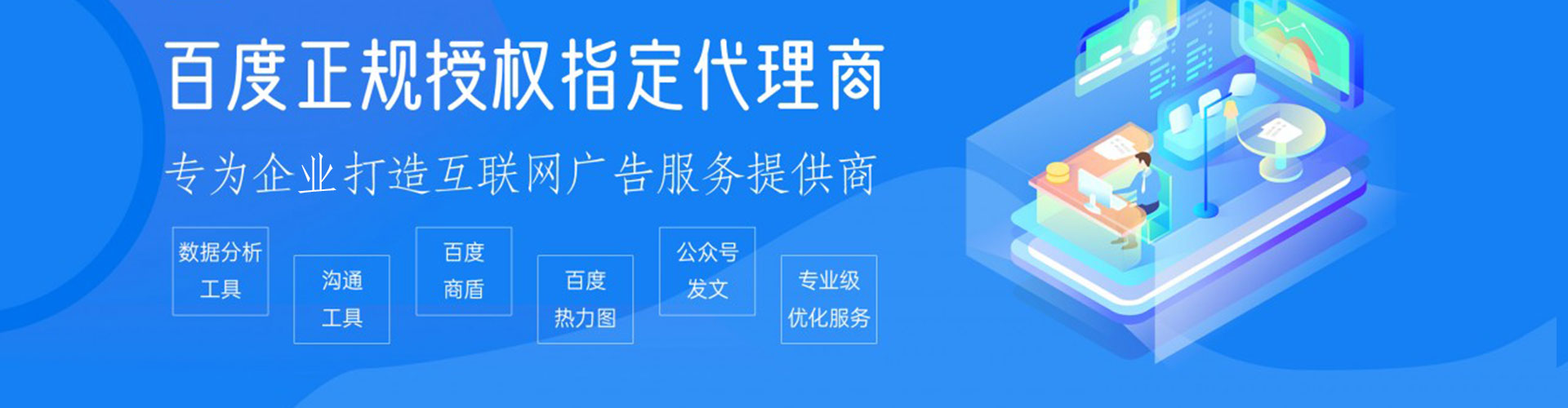香格里拉sem开户