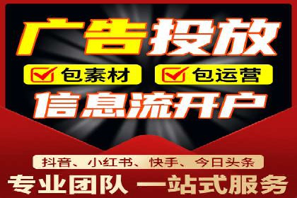 案例解析：推广竞价助力企业实现业绩突破