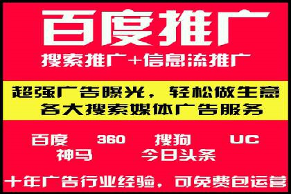 百度竞价推广运营的长期策略：如何持续优化