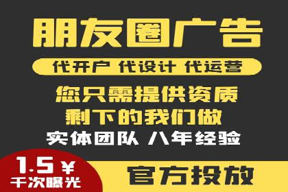 企业在SEM代运营托管公司的帮助下实现品牌升级